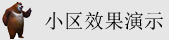 美女美女操逼骚逼